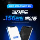 올리고365온라인판매점 | 아정당 휴대폰 싸게사는법 셀프개통 후기 핸드폰 성지 혜택 깔끔정리 (갤럭시 Z폴드8)
