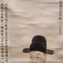 서화