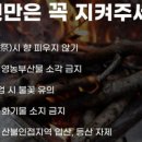 진주기물 이미지