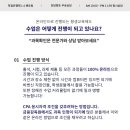 이수컴퓨터 이미지