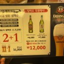 말자싸롱오송만수점