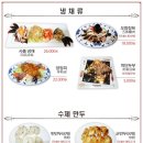 산동만두 이미지