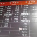 광양중마 버스터미널 이미지