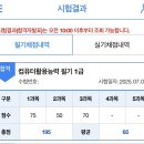 엔터컴퓨터 네이버블로그