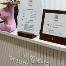 네일바이은 - 성북구 | 네일바이은
