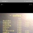 빈즈팥빙수