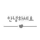 오학공구