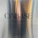 온베이스 헤어 이미지