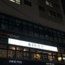 문뜩, 한 잔 | 직장인에게 꼭 추천 하고픈 잠실 한식주점 ‘문뜩, 한잔’ 방문 후기