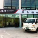 예일몰딩 이미지