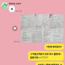 안민초등학교 | 2025년 동래중 1학년 1학기 영어 중간고사 후기 &amp; 개별 시험 분석지 _ 낙민동 영어학원