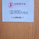 가야자모의원 이미지