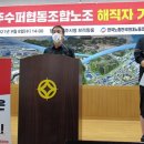 진주수퍼마켓 이미지
