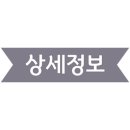장안산업단지E 이미지