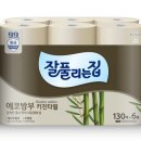에코키친 이미지