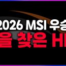 회식에서 솔킬따인 클템 이미지