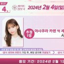사인레드 이미지