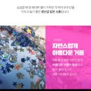 데이블린