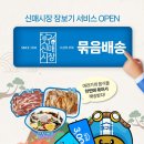 신매 이미지