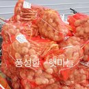 대백마트신매점 이미지