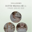 유라인의원 이미지