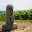 향로봉 이미지