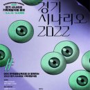 (주)경기개발 이미지