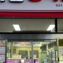 미담정육점 - 양주시 회천중앙로 240 | 미담정육점