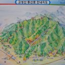 제220차 2016년 1월 정기산행(시산제,총회) 안내 이미지