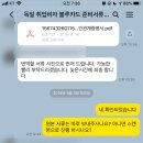 영문번역행정사사무소 이미지