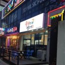 육회한고기 이미지