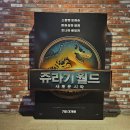 씨너스:죄인들 4DX 포스터 [CGV 지웰시티] 250528