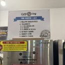 카페24ING 이미지