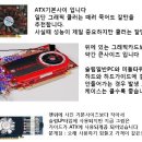 마니PC 이미지
