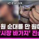광장순대 티스토리