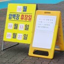 인공암벽장 화장실 이미지