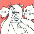 광고박사 이미지