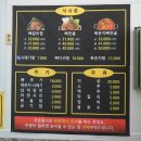 궁말로 | [대전 구암동/유성시장 로컬맛집] N번째 또간 뼈갈비찜 맛집 '정식당' 오픈런 후기