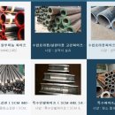 광일산업(주) 이미지