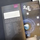 스타키보청기대구점 | 대구 스타키 보청기 가톨릭에서 새롭게 교체했어요. (15만1천원)
