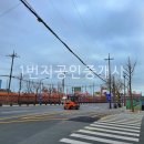 55보급창 맞은편 네이버블로그