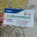 서귀포시축협축산물플라자한우전문식당 이미지