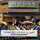 서남가스 이미지