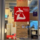 계양구청 앞 횡단보도 이미지