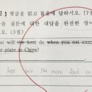 팀스영어목동관학원
