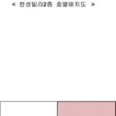 부산컴퓨터 과학고교2 이미지
