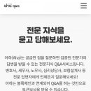 큐엔테크 이미지