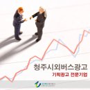 시온광고기획 이미지