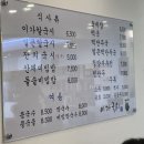 이가국시 이미지