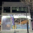 부개동 맛집 돼지갈비 샤브샤브 세트 구성이었던 외식